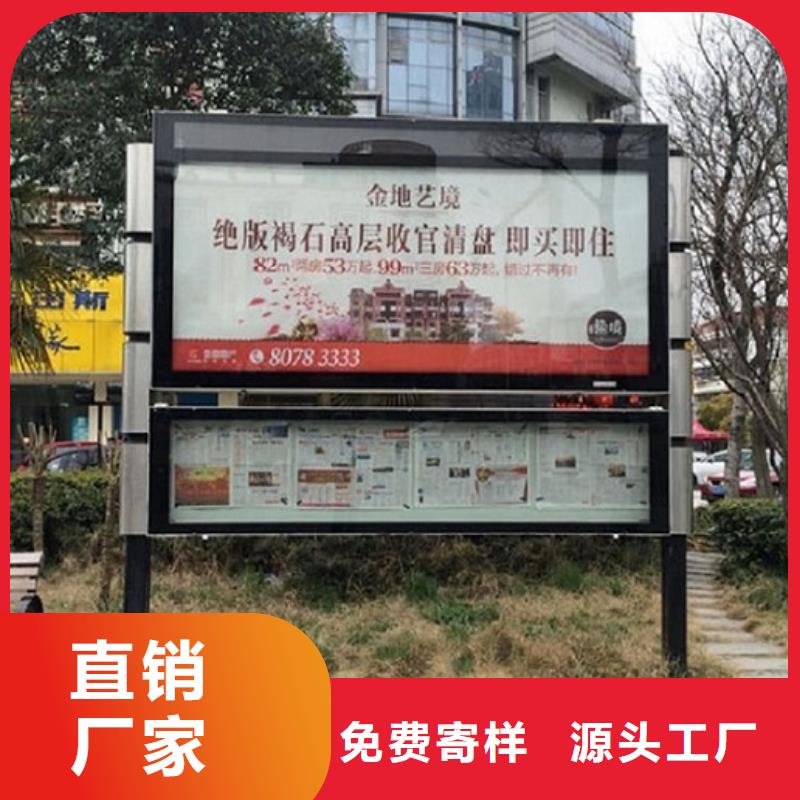 智能社区阅报栏灯箱来图定制