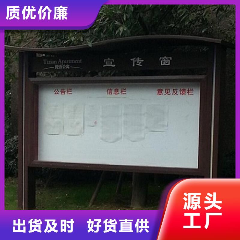 不锈钢社区阅报栏灯箱定制价格