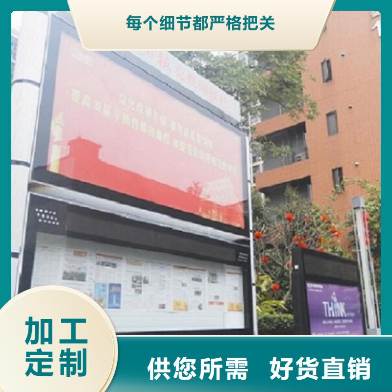 环保社区阅报栏灯箱定制价格