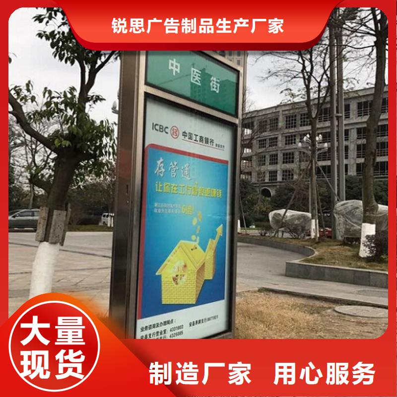 景区不锈钢路名牌滚动灯箱推荐厂家