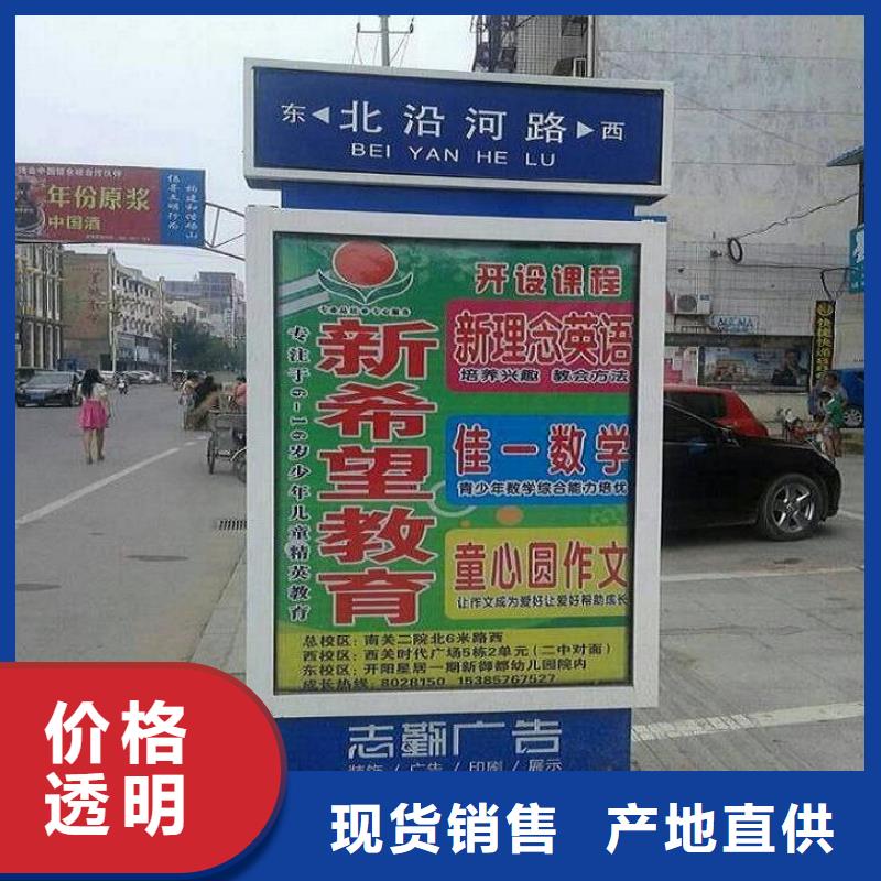 环保不锈钢路名牌滚动灯箱准时发货