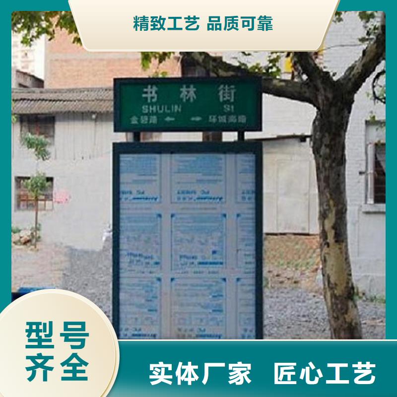 不锈钢指路牌灯箱新款式