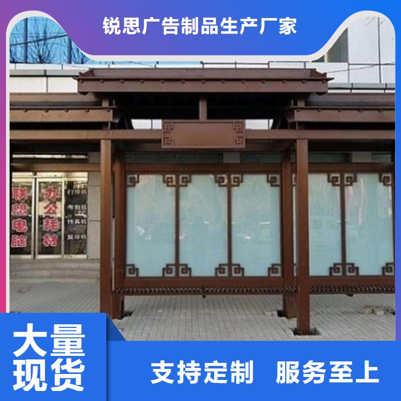 城市智能公交站台产品图片