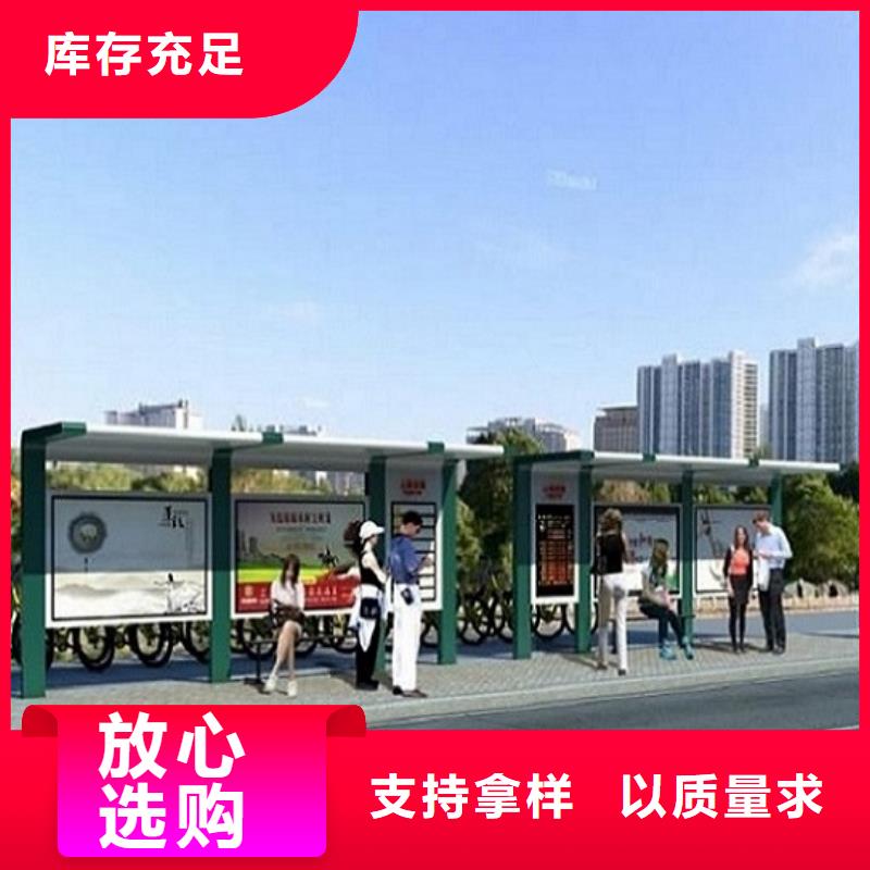 柳州 (锐思)LED智能公交站台诚信企业_供应中心