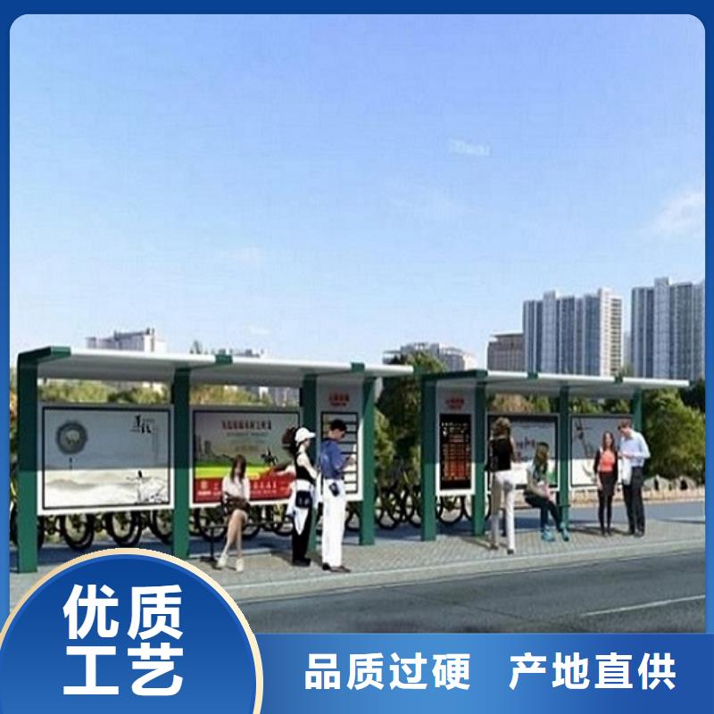 《广安》 锐思新款智能公交站台发货快_广安产品中心