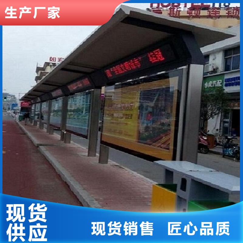徐州【本地】《锐思》新能源智能公交站台订制_产品资讯