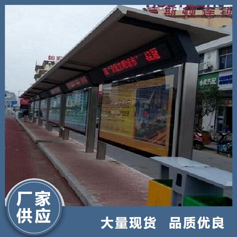 万宁市新能源智能公交站台款式齐全_新闻中心