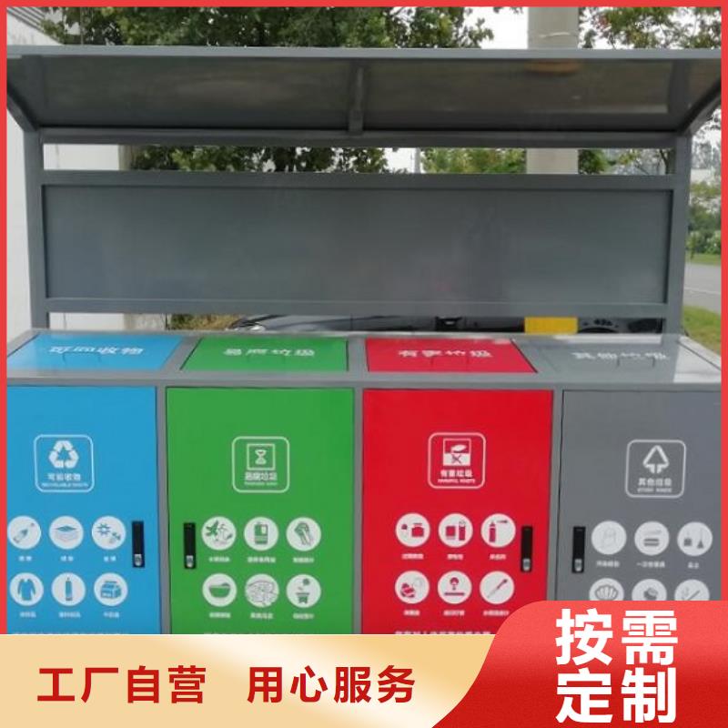 琼中县不锈钢垃圾箱专业生产