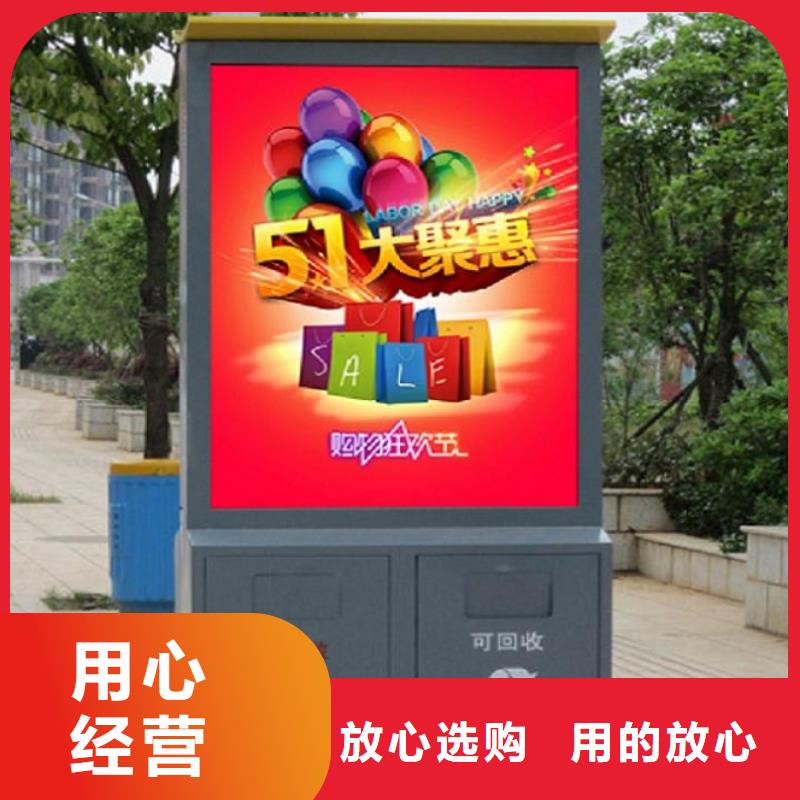 (淄博)【本地】<锐思>路名牌垃圾箱为您介绍_淄博新闻中心