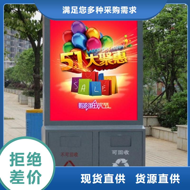 贵州咨询LED广告垃圾箱为您介绍