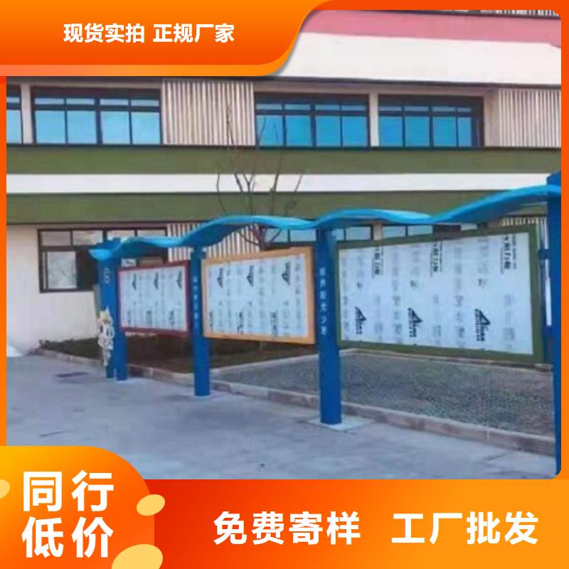 党建宣传栏灯箱生产厂家