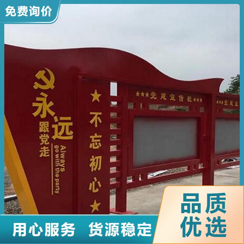 柳州[当地]【锐思】新型宣传栏灯箱图片_行业案例