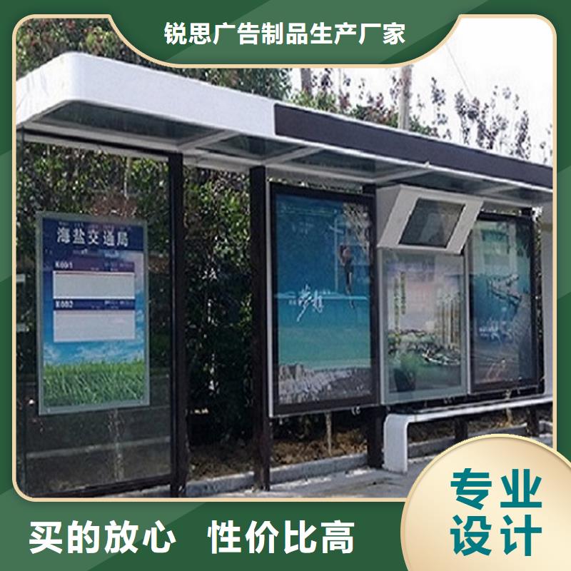 《锦州》订购大型不锈钢公交站台图片