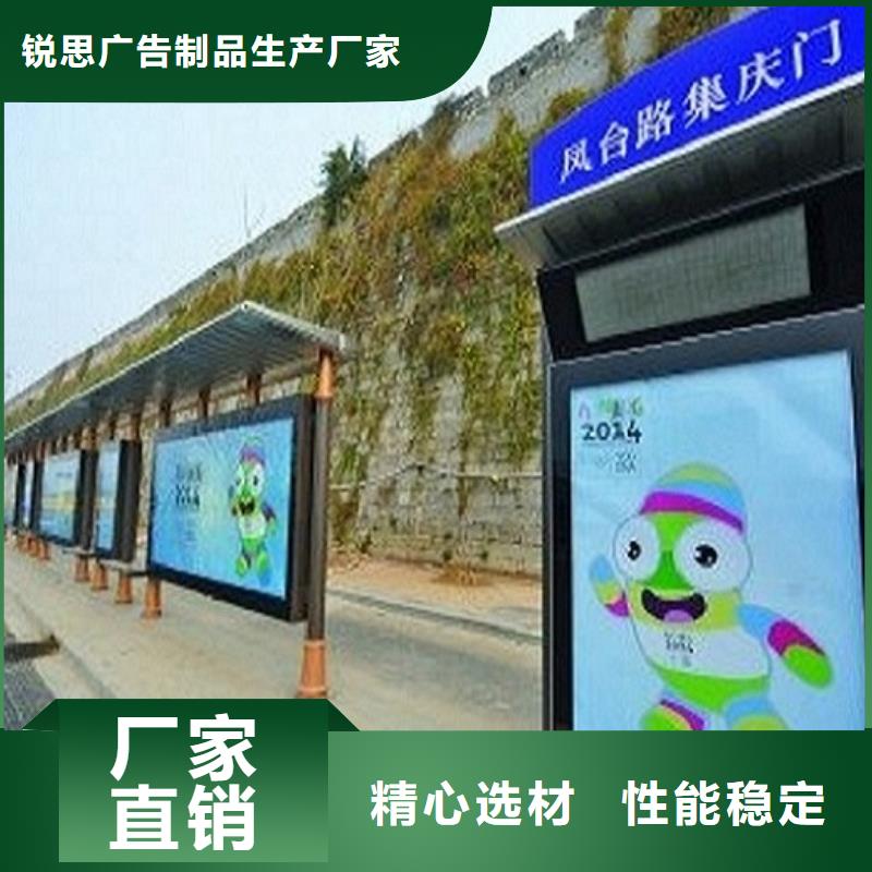 《锦州》订购大型不锈钢公交站台图片