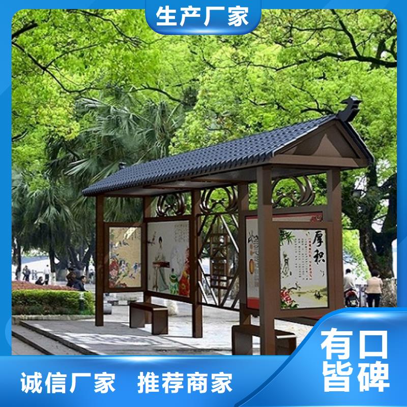 淄博 当地 锐思大型不锈钢公交站台设计_新闻资讯