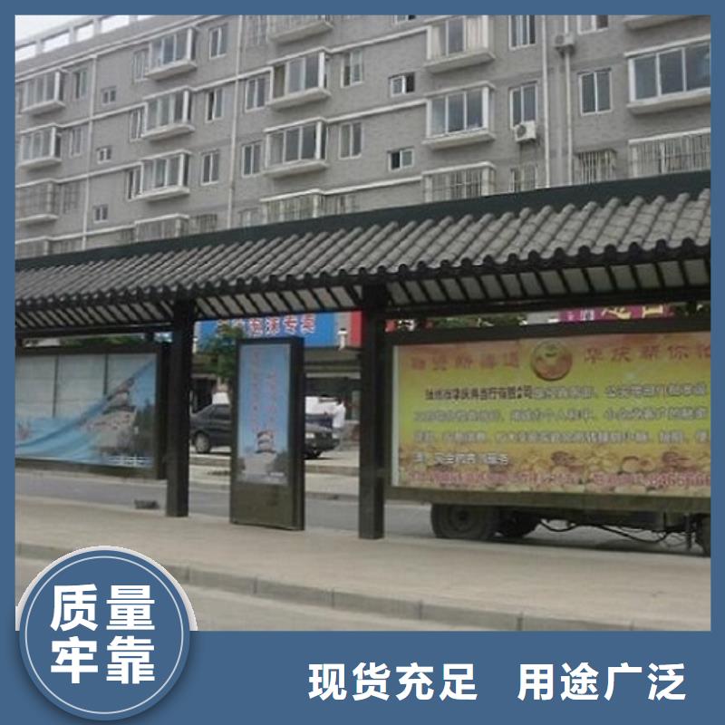 淄博 当地 【锐思】新型不锈钢公交站台设计_淄博行业案例