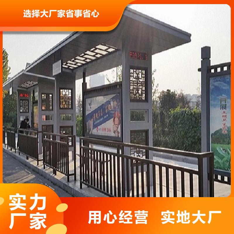 选购[锐思]大型不锈钢公交站台图片