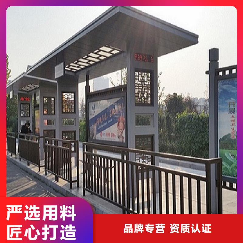 (淄博) 当地 {锐思}大型不锈钢公交站台设计_淄博产品资讯