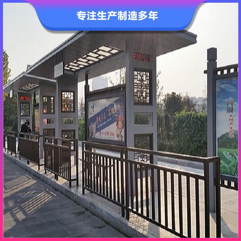 【临沂】(当地)<锐思>小型不锈钢公交站台图片_临沂行业案例