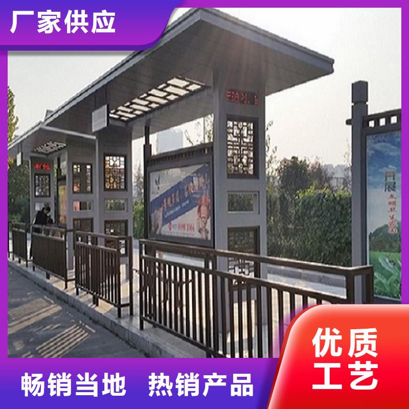 琼中县时尚不锈钢公交站台量大从优_淄博产品中心