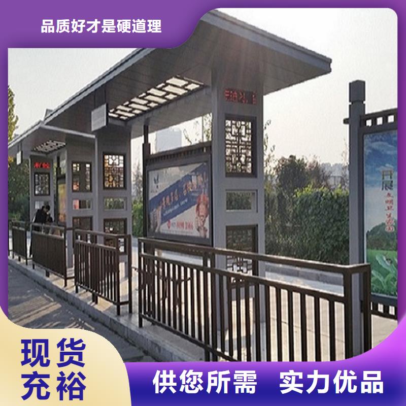 <日照>【本地】《锐思》新型不锈钢公交站台规格齐全_日照供应中心