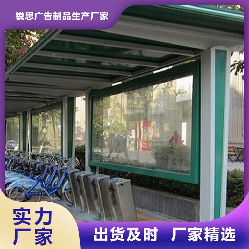 贵州咨询乡镇创意智能候车亭设计