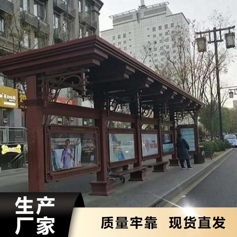 【锦州】 当地 锐思孤顶智能候车亭销售_锦州产品案例