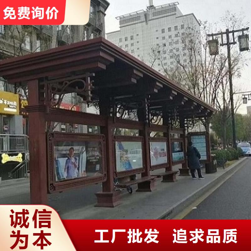 (衢州) 本地 [锐思]乡镇创意智能候车亭销售_行业案例