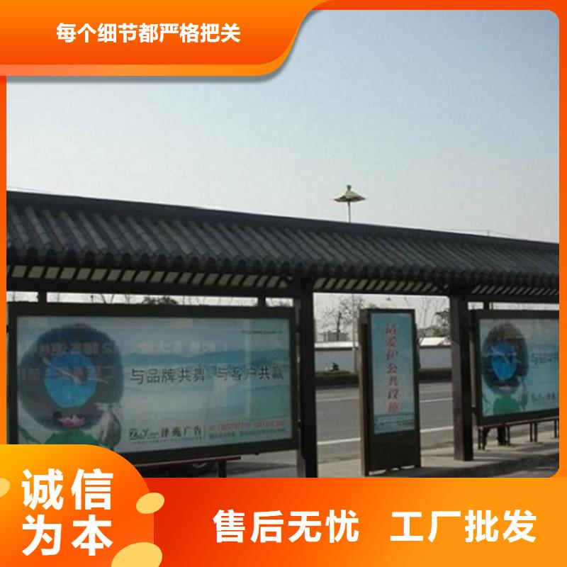 【衢州】(当地)(锐思)太阳能环保智能候车亭信息推荐_衢州产品中心
