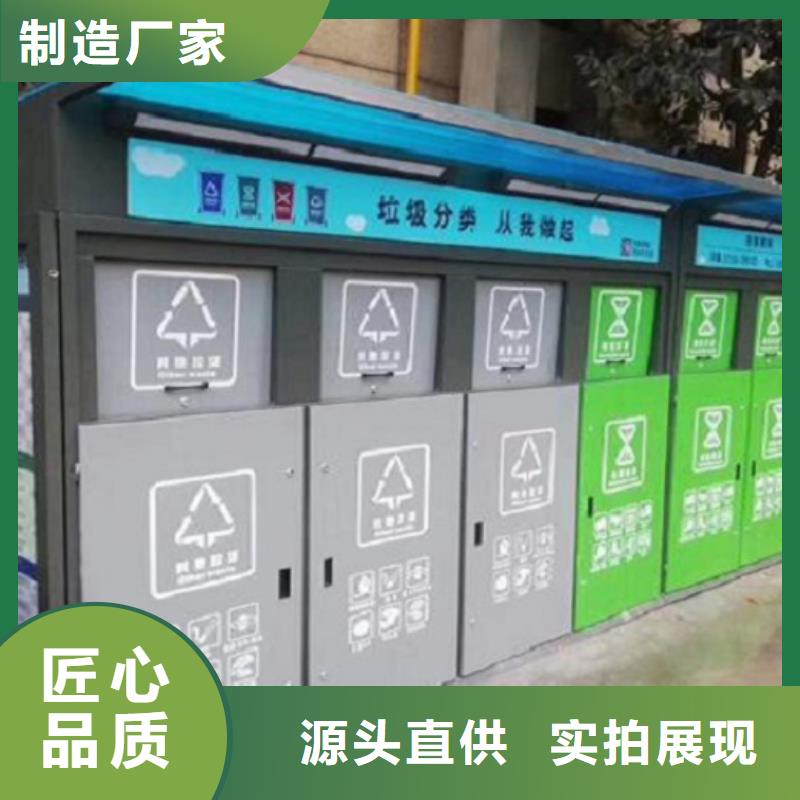 《贵州》订购高档智能环保分类垃圾箱制作工艺精湛