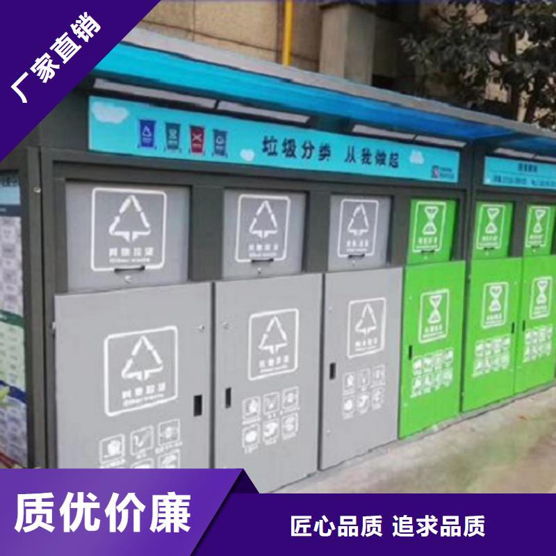 【海南】附近社区智能环保分类垃圾箱使用寿命