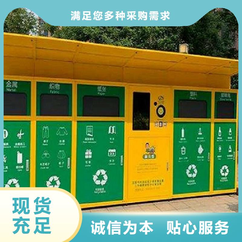 阳江询价高档智能环保分类垃圾箱最新价格