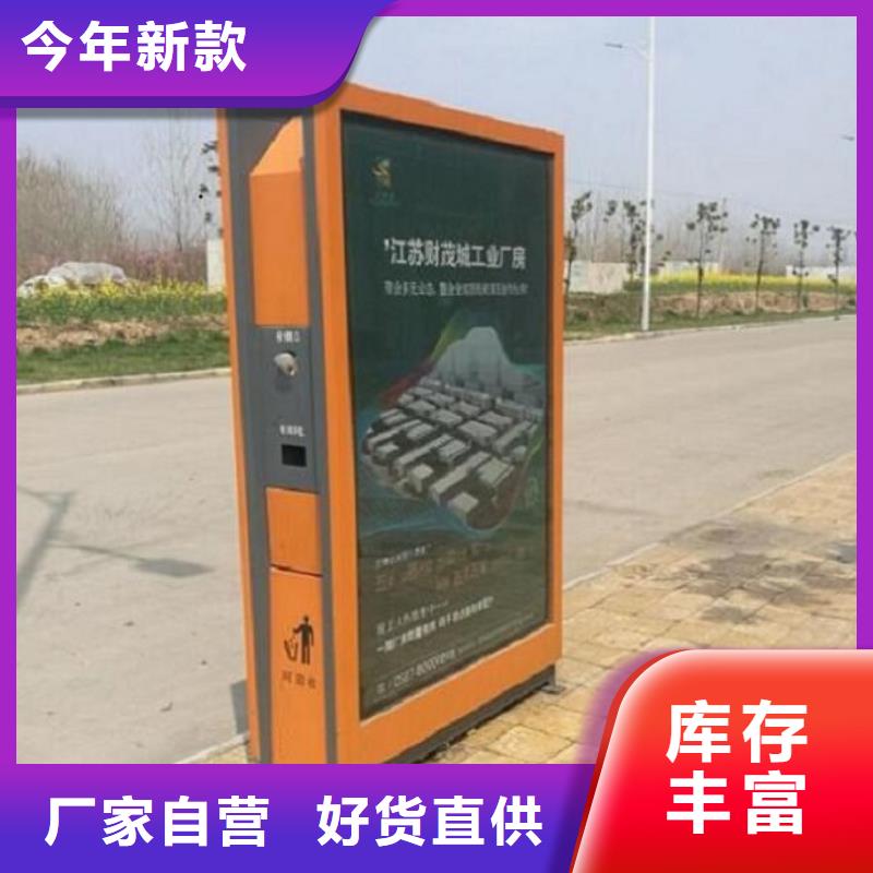 屯昌县太阳能智能环保分类垃圾箱厂家实力展现