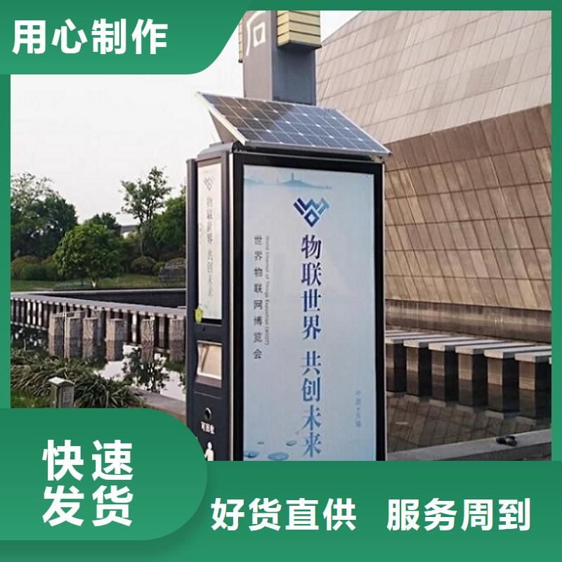 台州该地社区智能环保分类垃圾箱制作工艺精湛