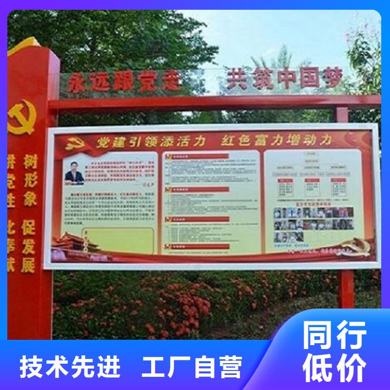淄博本地社区宣传栏推荐货源