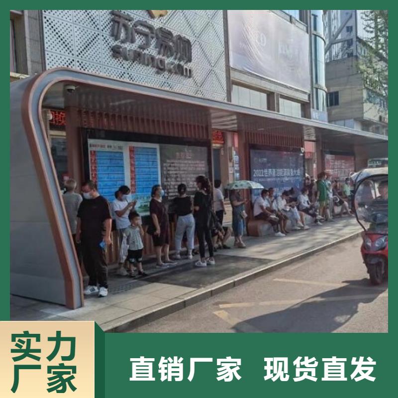 不锈钢智能公交站台放心选择