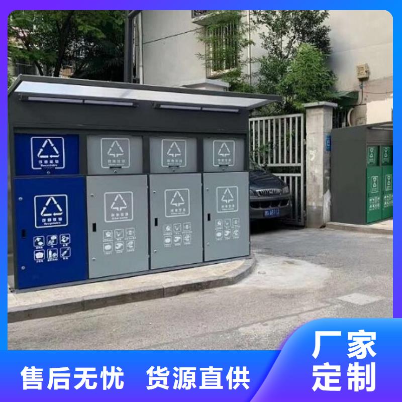 社区智能环保分类垃圾箱价格公道