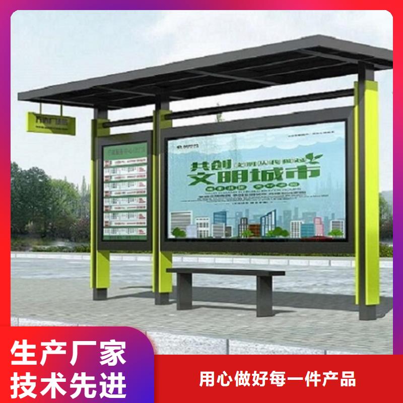 太阳能环保不锈钢公交站台图片
