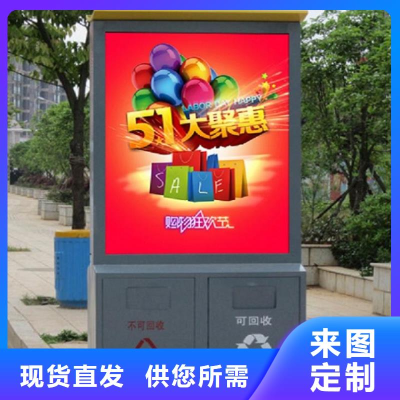 白沙县LED广告垃圾箱实力老厂
