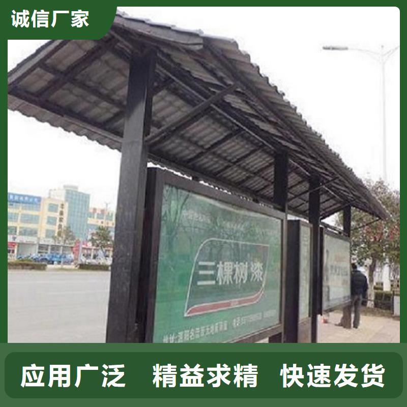 中国红公交站台优质供货厂家