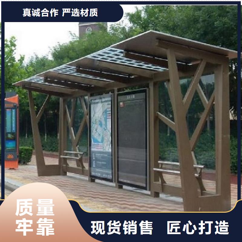 细节决定品质【龙喜】护栏公交站台低价保真