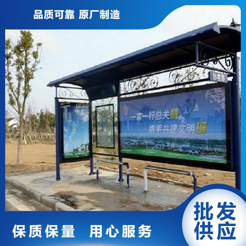 支持批发零售【龙喜】有现货的护栏公交站台供货商