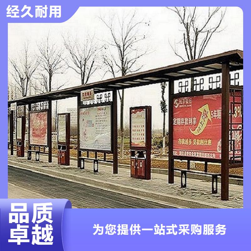 周边<龙喜>景区公交站台优惠幅度大