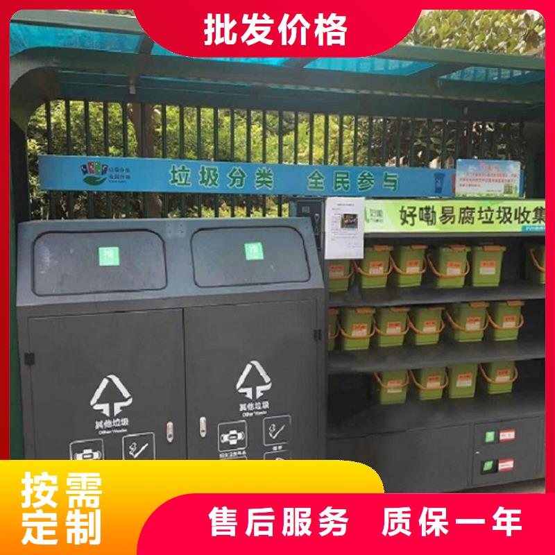 附近(龙喜)小区人脸识别智能垃圾回收站可来电定制-质量可靠