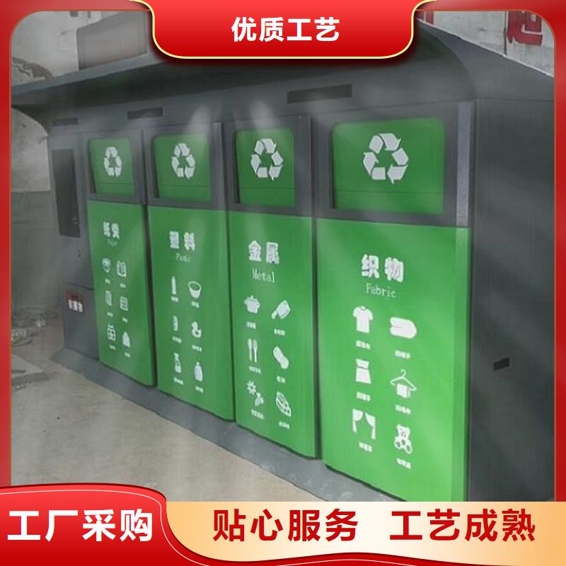 订购【龙喜】新款人脸识别智能垃圾回收站质量合格