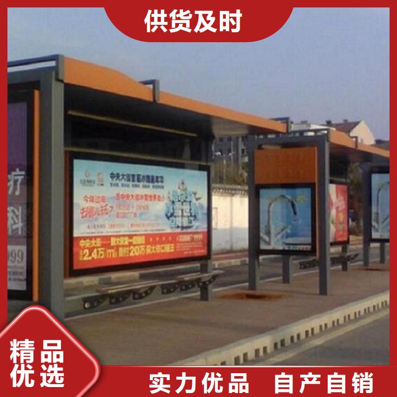 满足客户需求(龙喜)豪华款公交站台制作品质保证