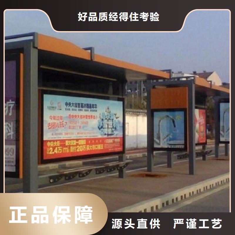 <龙喜>新型不锈钢公交站台制作加工厂家