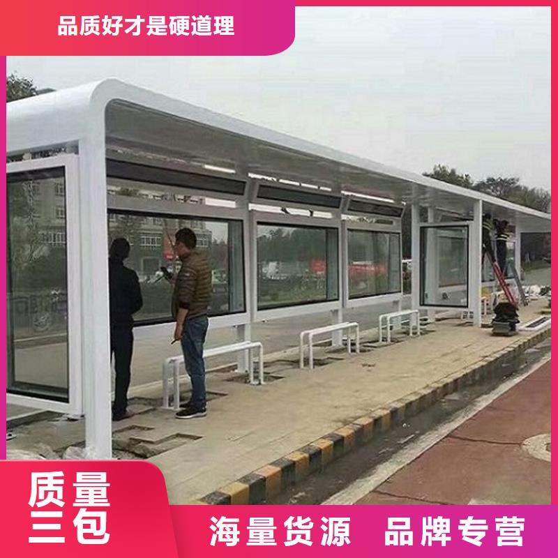 质量安全可靠[龙喜]城市LED公交站台制作价格实惠的厂家
