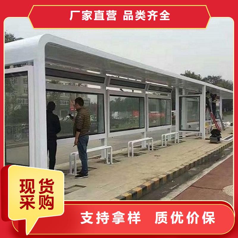 价格实惠工厂直供<龙喜>景点特色公交站台制作多年行业经验