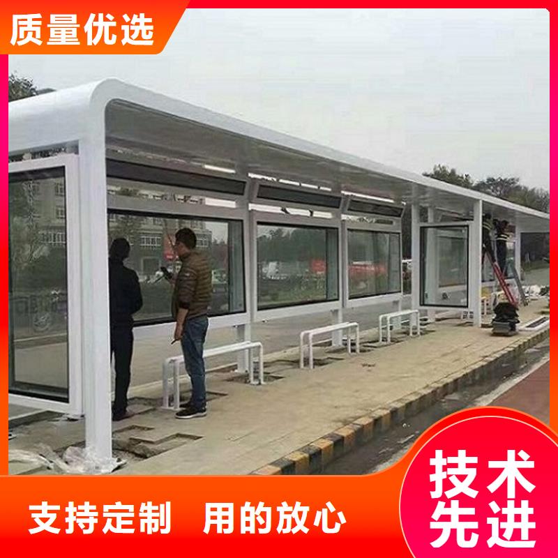 同城【龙喜】中式公交站台制作质量优良